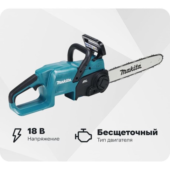 Пила цепная аккумуляторная Makita LXT (BL1830B, DC18SD) DUC357SF Пила цепная аккумуляторная Makita LXT (BL1830B, DC18SD) DUC357SF