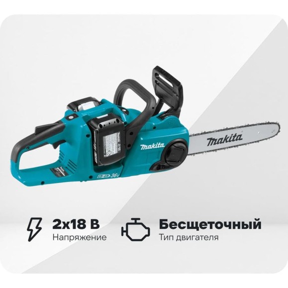 Пила цепная аккумуляторная Makita LXT BL 2x18 В, 14"/35 см, 3/8", 1.1 мм, 20 м/с, XPT, (2xBL1850B, DC18SH) DUC353CT2
