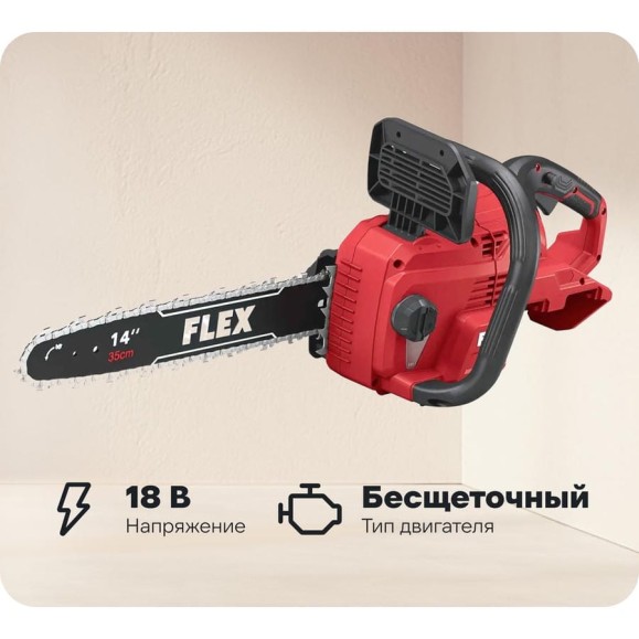 Аккумуляторная цепная пила FLEX GCS 35 2x18-EC 531276 Аккумуляторная цепная пила FLEX GCS 35 2x18-EC 531276