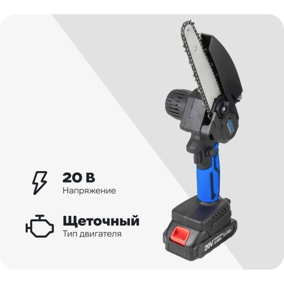 Аккумуляторная цепная пила Forsage 1 аккумулятор li-ion 20 В, 2.0 Ач F-WT03156 56460 Аккумуляторная цепная пила Forsage 1 аккумулятор li-ion 20 В, 2.0 Ач F-WT03156 56460