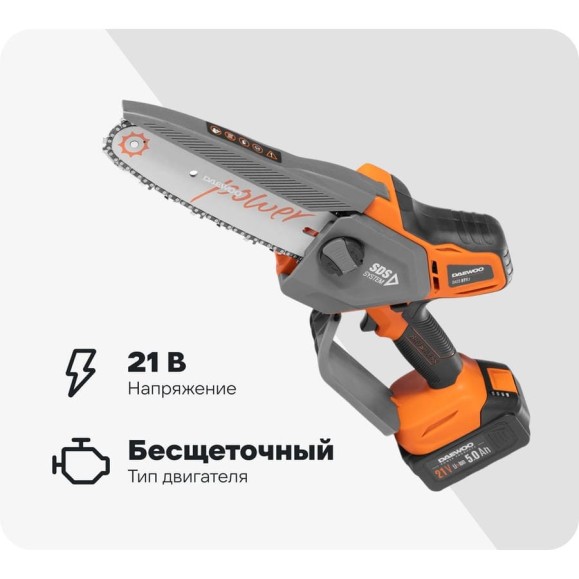 Аккумуляторная пила DAEWOO DACS 821Li SET