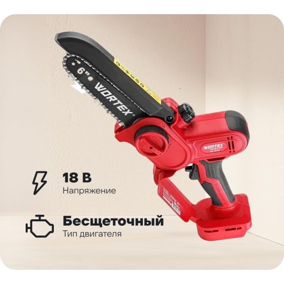 Аккумуляторная мини-пила WORTEX CEC 2518-2 в чемодане, ALL1 XLT SET бесщеточная, 18 В, 6'' 1334828