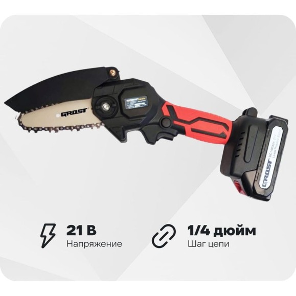 Аккумуляторная электромоторная пила Grost CBS 11 E АКБ 213397 Аккумуляторная электромоторная пила Grost CBS 11 E АКБ 213397