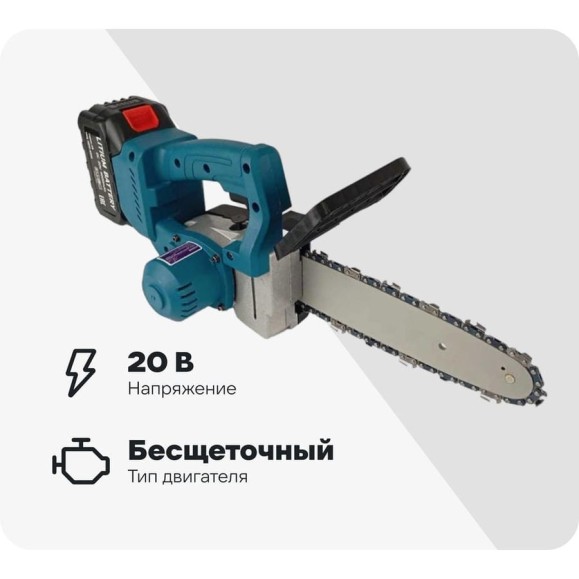 Пила аккумуляторная цепная AktiTool CS2040 (10", 20 В, 2 Li-ion аккум. 4000 mAh) 101512 Пила аккумуляторная цепная AktiTool CS2040 (10", 20 В, 2 Li-ion аккум. 4000 mAh) 101512