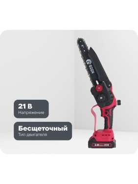 Мини-цепная пила аккумуляторная бесщеточная EDON Smart NS-21/8BL 28235 Мини-цепная пила аккумуляторная бесщеточная EDON Smart NS-21/8BL 28235