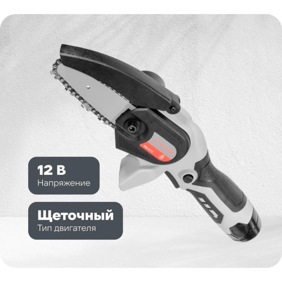 Аккумуляторная пила цепная Интерскол ПЦА-4/12 АПИ-Т Li-ion, картон, 2 аккум., 2,0 Ач, ЗУ 811.2.2.70 Аккумуляторная пила цепная Интерскол ПЦА-4/12 АПИ-Т Li-ion, картон, 2 аккум., 2,0 Ач, ЗУ 811.2.2.70