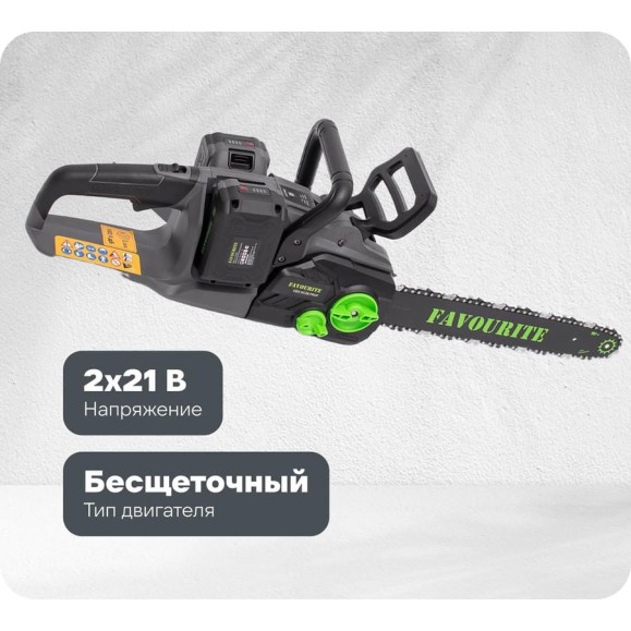 Пила цепная аккумуляторная FAVOURITE OBS GC2B PROF  Li-ion, 21В х 2, 4Ач х 2 550021242