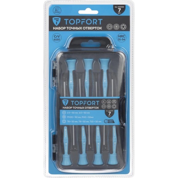 Набор отверток точных Topfort 7 шт (547107) 2100555