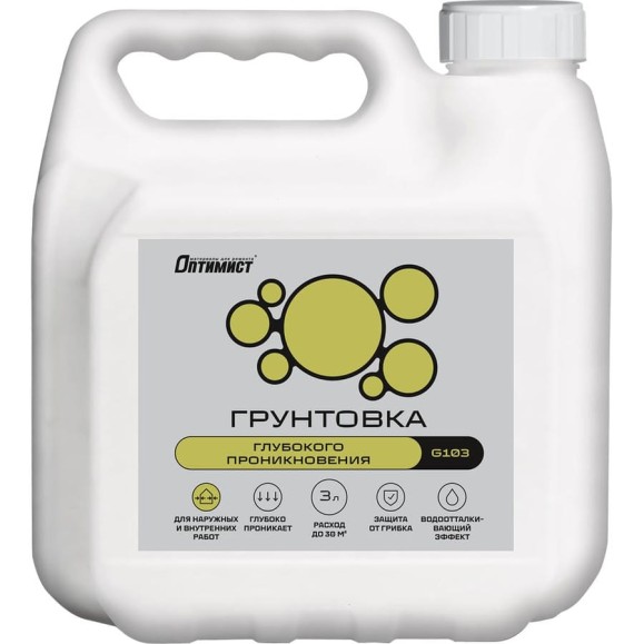 Акриловая грунтовка глубокого проникновения Оптимист G103 для наружных и внутренних работ, 3л OPG012 Акриловая грунтовка глубокого проникновения Оптимист G103 для наружных и внутренних работ, 3л OPG012