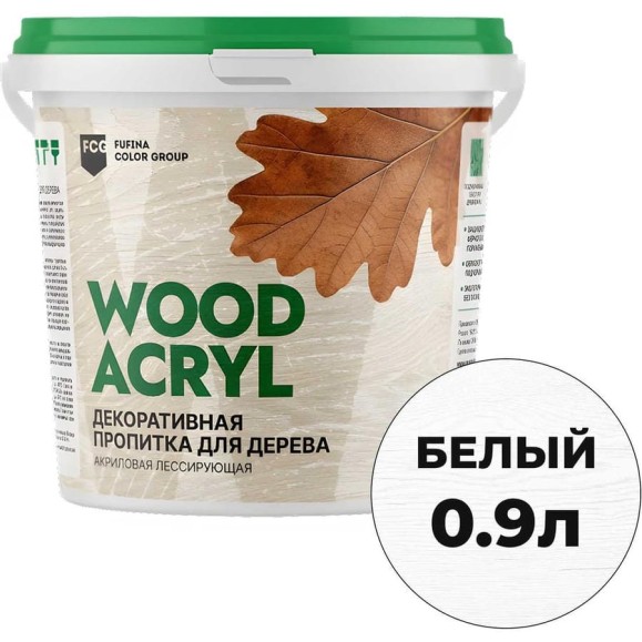 Декоративная пропитка для дерева MASTERFARBE WOOD ACRYL 0.9 л, белый 4610091276213 Декоративная пропитка для дерева MASTERFARBE WOOD ACRYL 0.9 л, белый 4610091276213