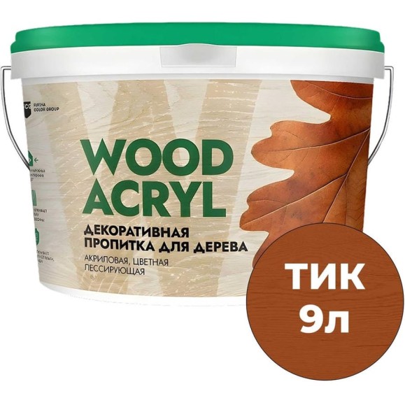 Декоративная пропитка для дерева MASTERFARBE WOOD ACRYL 9 л, тик 4610091275131 Декоративная пропитка для дерева MASTERFARBE WOOD ACRYL 9 л, тик 4610091275131