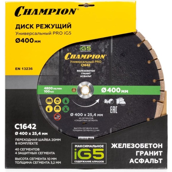 Диск алмазный универсальный Champion PRO 400/25.4/10 iG5 (асфальт, гранит, железобетон) C1642