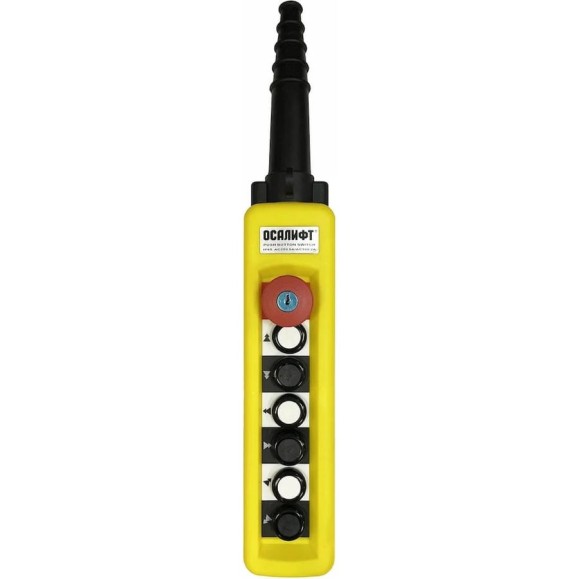 Пульт управления OCALIFT 6 кнопок, 2 скорости, стоп, ключ, IP65 для кран балки XAC-A6913Y