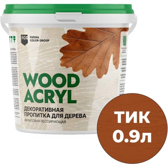 Декоративная пропитка MASTERFARBE для дерева WOOD ACRYL 0,9 л, тик 4610091276299