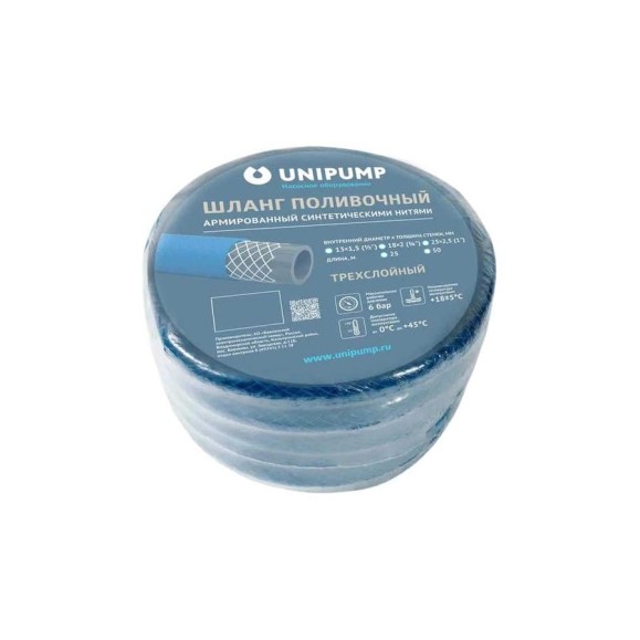 Поливочный армированный шланг Unipump Ф18вн х 2 (3/4
