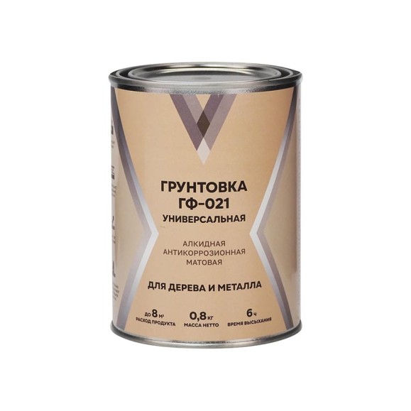 Грунт V ГФ-021  GF-01, 0,8 кг, красно-коричневый 280680