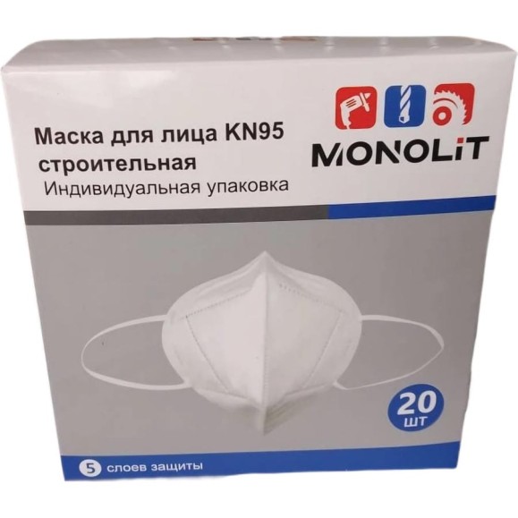 Маска для лица Monolit KN95 без клапана (уп 20 шт) 1316
