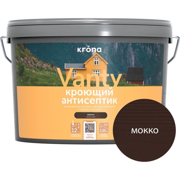 Антисептик кроющий KRONA VANTY мокко 9 л 66320667