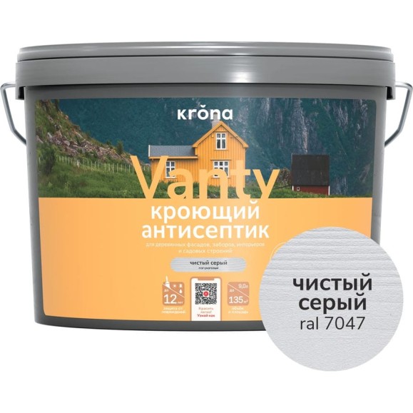 Антисептик кроющий KRONA VANTY чистый серый 9 л 66320513