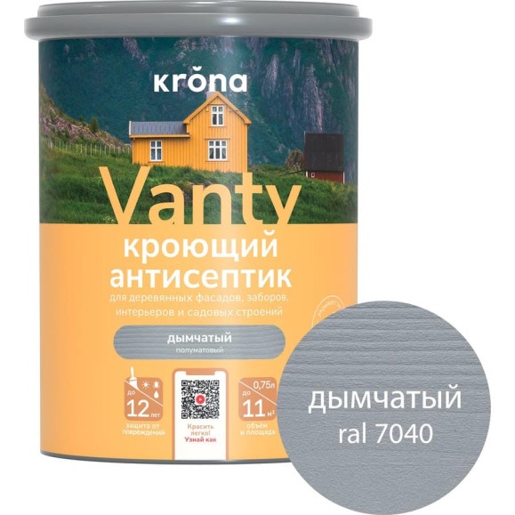 Антисептик кроющий KRONA VANTY дымчатый 0,75 л 66320520 Антисептик кроющий KRONA VANTY дымчатый 0,75 л 66320520