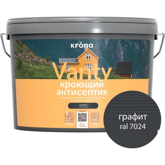 Антисептик кроющий KRONA VANTY графит 9 л 66320766 Антисептик кроющий KRONA VANTY графит 9 л 66320766
