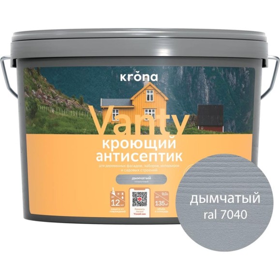Антисептик кроющий KRONA VANTY дымчатый 9 л 66320568