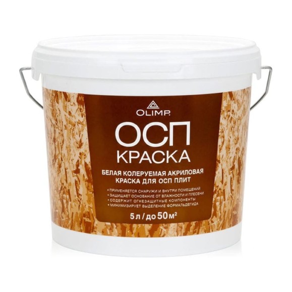 Краска акриловая для OSB-плит OLIMP RAL 1019, 5л 35453 Краска акриловая для OSB-плит OLIMP RAL 1019, 5л 35453