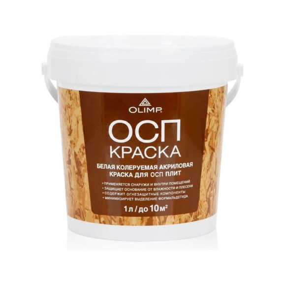 Краска акриловая для OSB-плит OLIMP RAL 1019, 1л 35452 Краска акриловая для OSB-плит OLIMP RAL 1019, 1л 35452