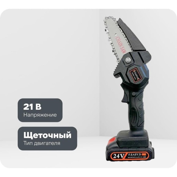 Ручная пила Turbosky MP-04 386