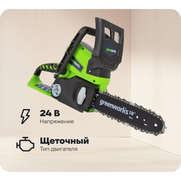 Цепная пила аккумуляторная GreenWorks G24CS25K2, 24V, 25см, c 1хАКБ 4 А.ч и ЗУ 2000007VB Цепная пила аккумуляторная GreenWorks G24CS25K2, 24V, 25см, c 1хАКБ 4 А.ч и ЗУ 2000007VB