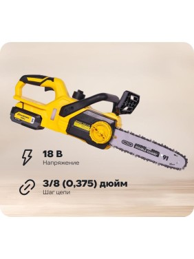 Аккумуляторная пила Champion CSB1811 18 В, 2 А*ч CSB1821