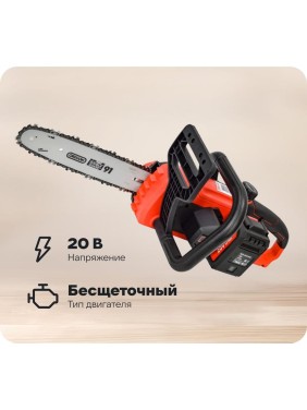 Пила цепная аккумуляторная BRAIT BCCS20-4PUBL PRO 21.01.208.101