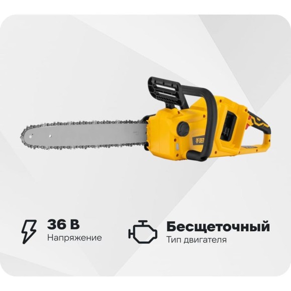Цепная пила аккумуляторная бесщет. Denzel RCS400-36-0, Li-ion, 36 В, шина 400 мм 58611