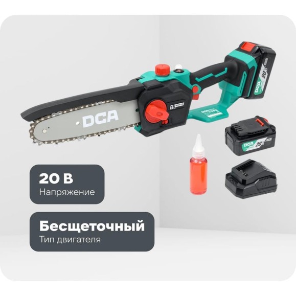 Аккумуляторная цепная пила DCA 2 АКБ 4.0 А*ч ADML20081 (TYPE EM) Аккумуляторная цепная пила DCA 2 АКБ 4.0 А*ч ADML20081 (TYPE EM)