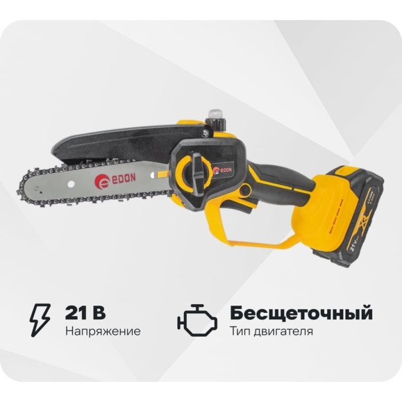 Мини-цепная пила аккумуляторная EDON ANS-21/6BL бесщеточная (21В.,15.2см.) 25165 Мини-цепная пила аккумуляторная EDON ANS-21/6BL бесщеточная (21В.,15.2см.) 25165