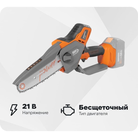 Пила аккумуляторная с бесщеточным двигателем DAEWOO DACS 821Li Пила аккумуляторная с бесщеточным двигателем DAEWOO DACS 821Li