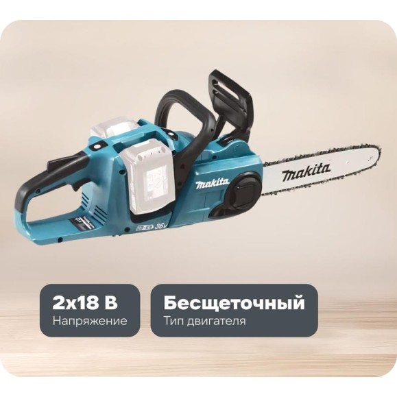 Аккумуляторная цепная пила Makita LXT DUC303Z