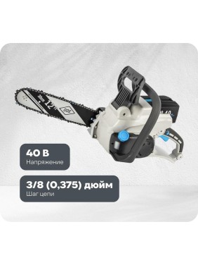 Аккумуляторная пила аккумуляторная DDE BlueTech CSB 400-12" (шина 30 см, 3/8"PM-45-1,3, SDS, без ЗУ и АКБ) 909-303