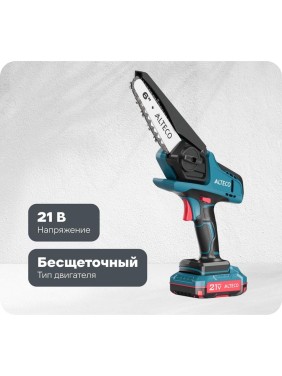 Аккумуляторная цепная мини-пила ALTECO CMС 21-15 75011