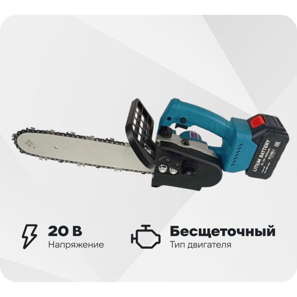 Пила аккумуляторная цепная AktiTool CS2041 (12", 20 В, 2 Li-ion аккум. 4000 mAh) 101513 Пила аккумуляторная цепная AktiTool CS2041 (12", 20 В, 2 Li-ion аккум. 4000 mAh) 101513