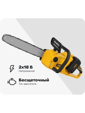 Бесщеточная цепная аккумуляторная пила DENZEL RCS400-36 58610
