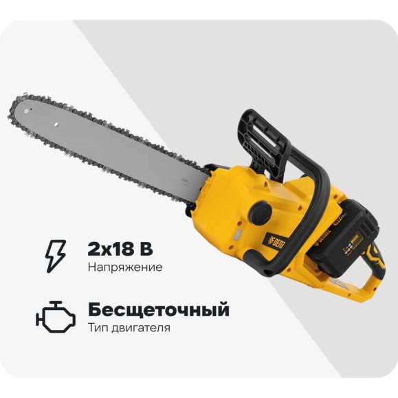 Бесщеточная цепная аккумуляторная пила DENZEL RCS400-36 58610