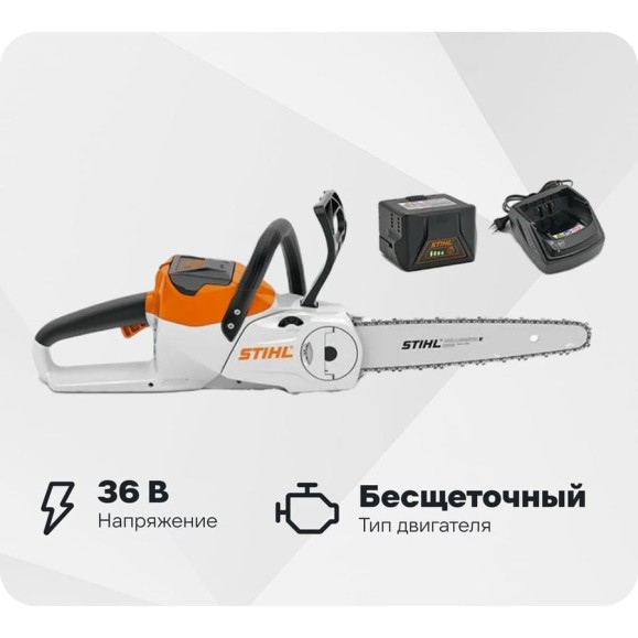 Аккумуляторная пила Stihl MSA 120 C-BQ SET 12540115888