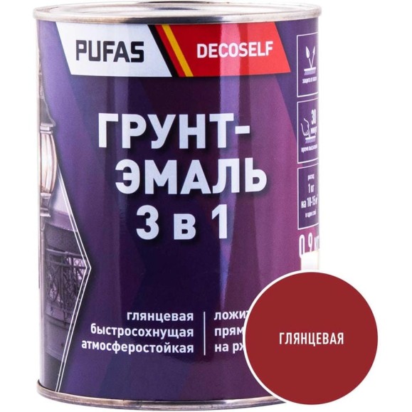 Грунт-эмаль Pufas 3 в 1 красная глянц. Decoself 0,9кг тов-200090