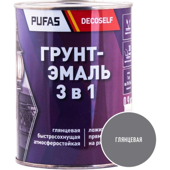 Грунт-эмаль Pufas 3 в 1 серая глянц. Decoself 0,9кг тов-200094