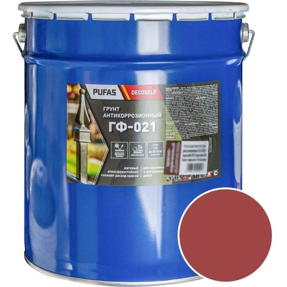 Грунт Pufas ГФ-021 красно-коричневая Decoself 25кг тов-202656