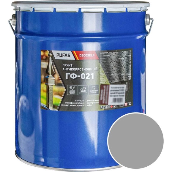 Грунт Pufas ГФ-021 серая Decoself 25кг тов-202657
