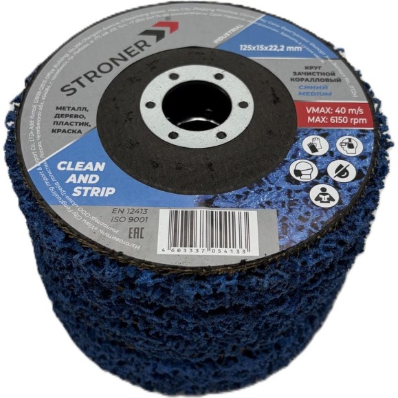 Круг зачистной коралловый STRONER BLUE 125x22,2 5 шт/уп cordBLU-5 Круг зачистной коралловый STRONER BLUE 125x22,2 5 шт/уп cordBLU-5