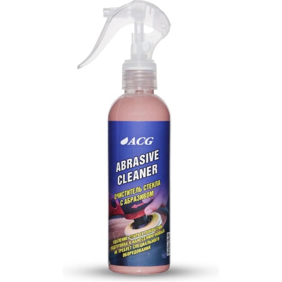 Очиститель ACG ABRASIVE CLEANER 200 мл стекла с абразивом 1030594