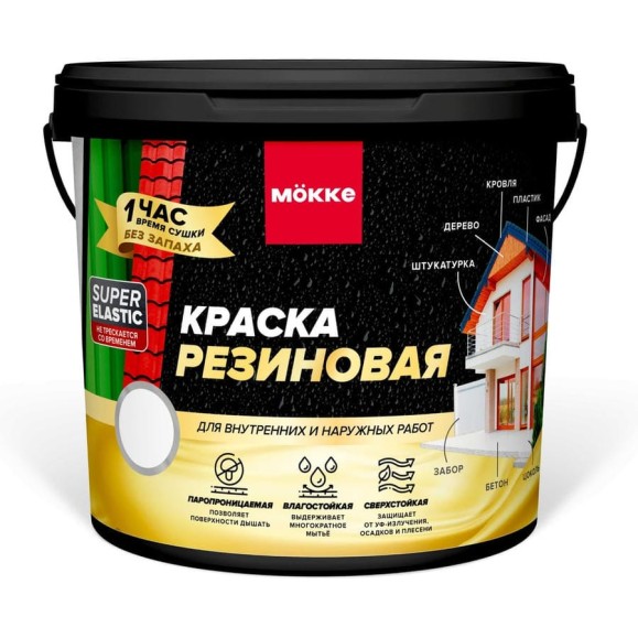 Краска резиновая MÖKKE белый, 6кг 7506